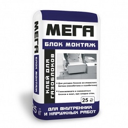 Монтажные смеси в Махачкале: как выбрать